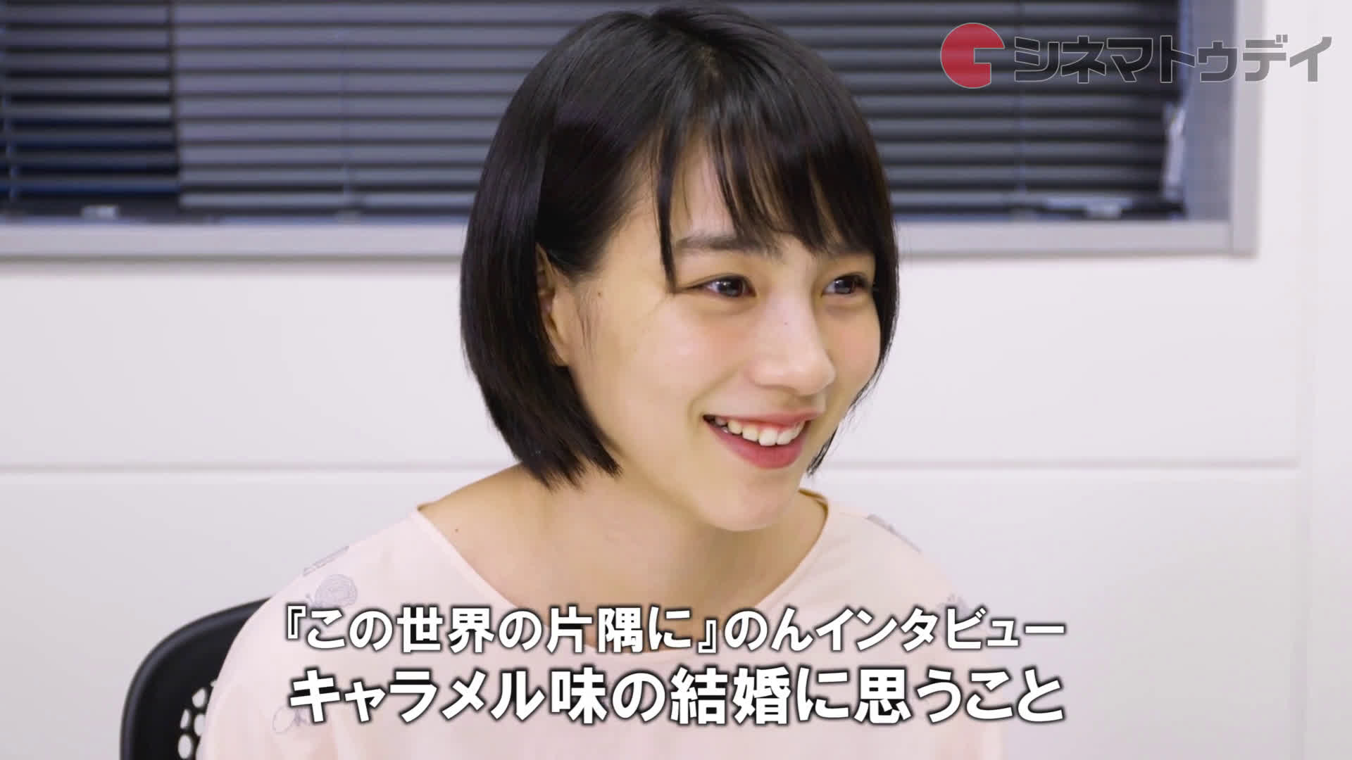 [能年玲奈 cinematoday 弄弄单独访问
