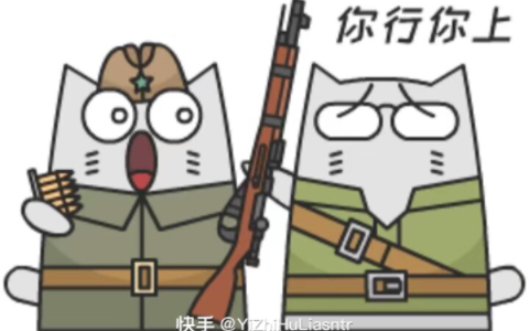 二战表情包(第二十期)