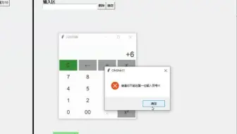 UP主看一年前自己写的南崩代码