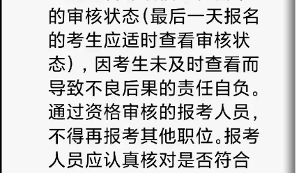 2022年黔西南州望谟县事业单位招聘考试公告(140人)哔哩哔哩bilibili