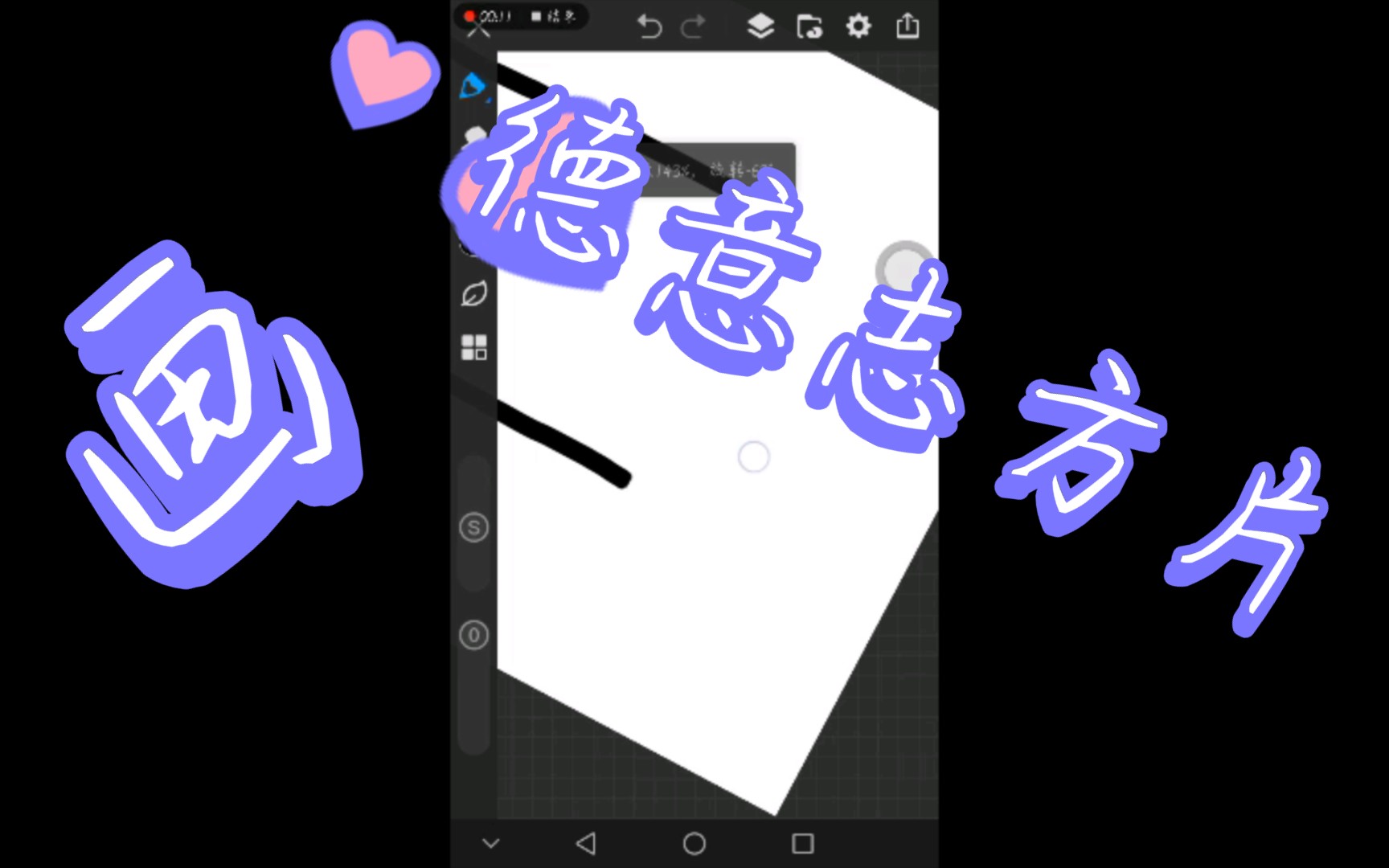 [波兰球]画个德意志方片哔哩哔哩bilibili