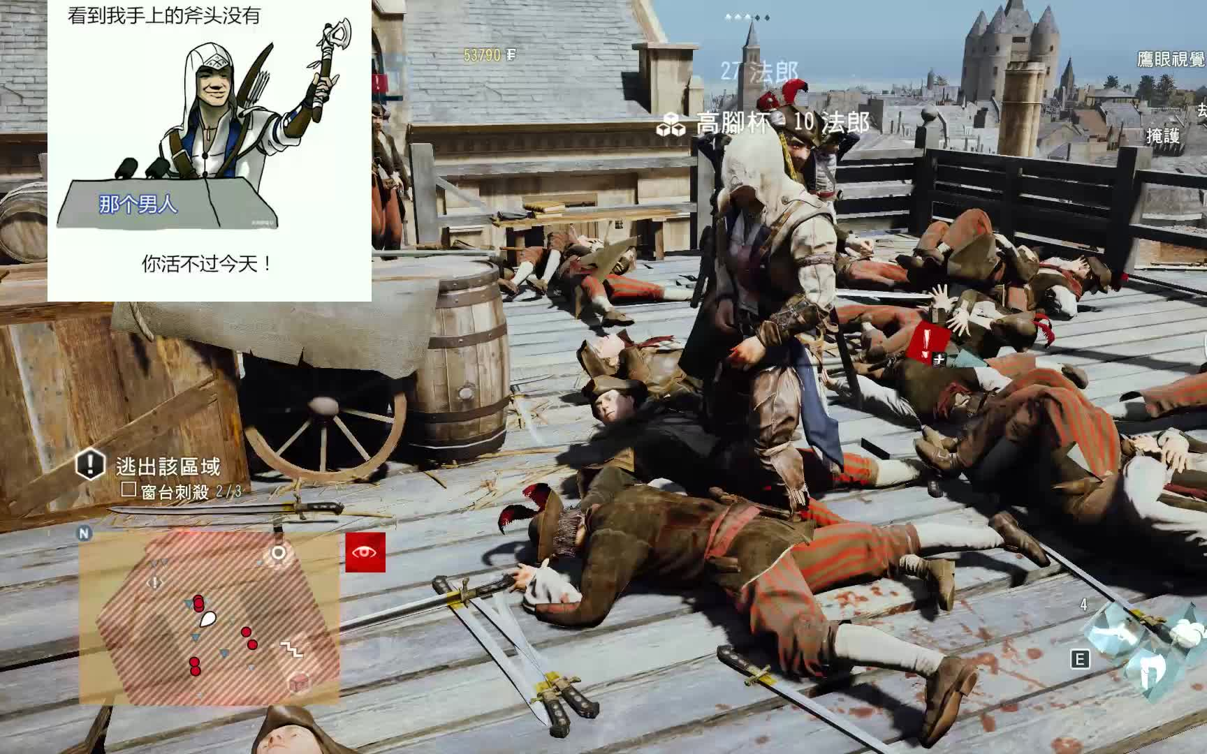 前有康纳血洗城镇!今我亚诺血洗监狱!