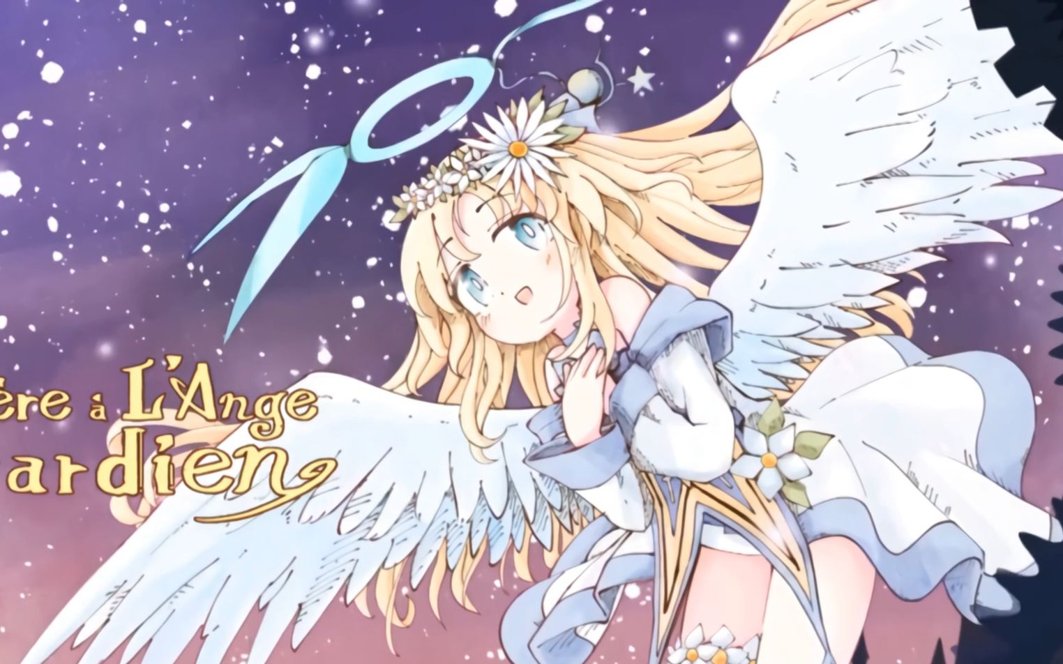 [凯尔特风]prière à lange gardien[rigel theatre]