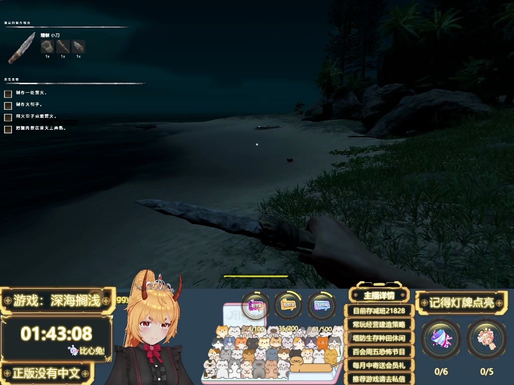 重开5次的深海搁浅