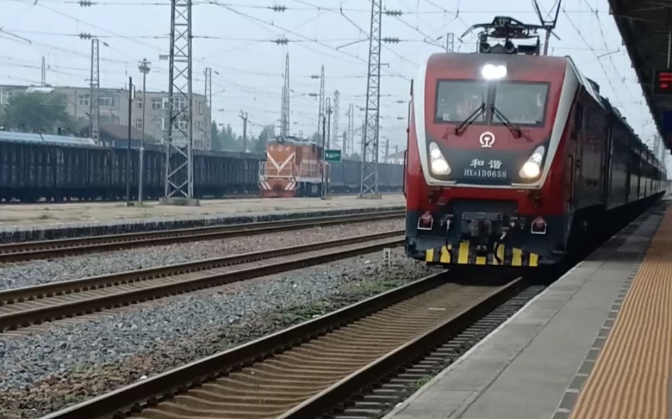 和谐电hxd1d鸣笛进站