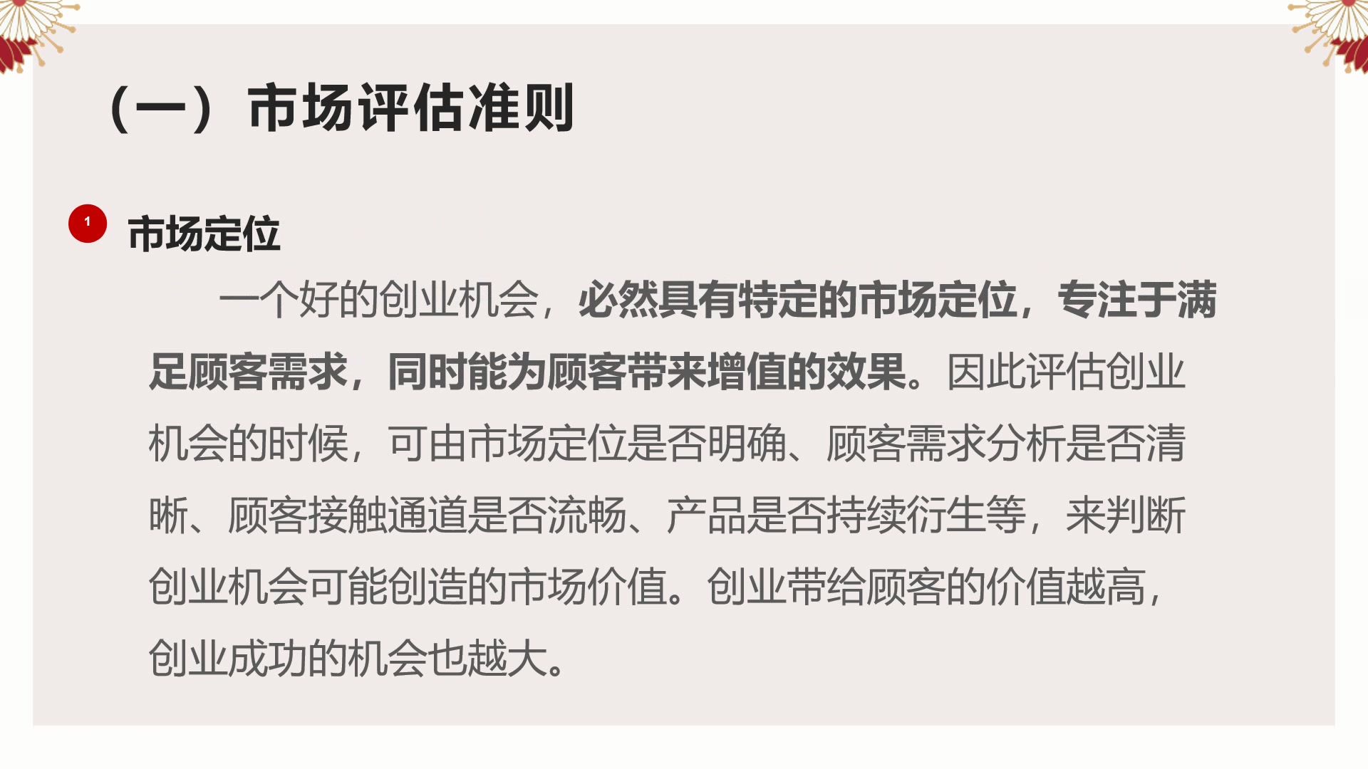 中国线上化妆品行业规模突破2000亿元,能否发现其中的商机?哔哩哔哩bilibili