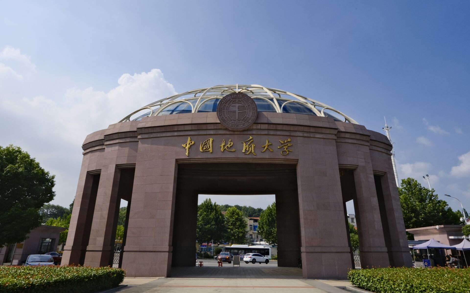 中国地址大学北京图片