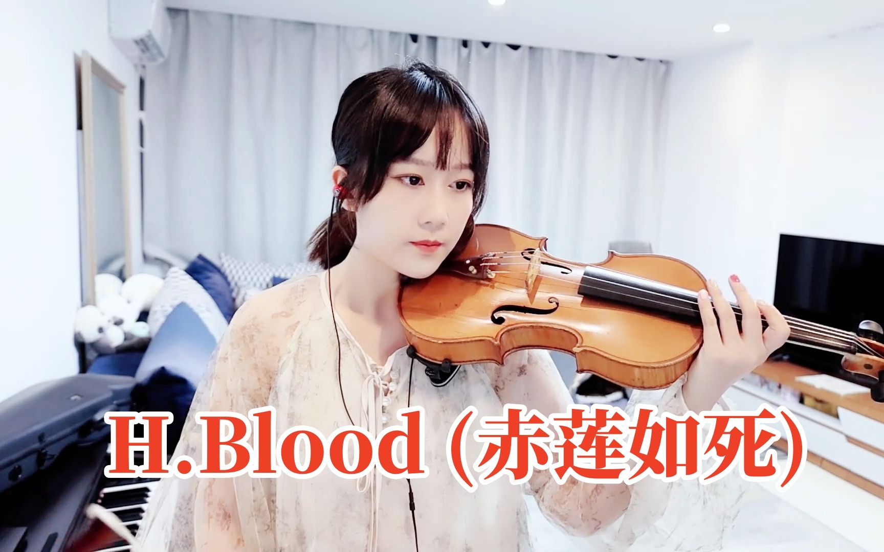 [图]《百万up学神天天演我》完整版哟，小提琴还原演奏-澜崽《H.Blood (赤莲如死)》附小提琴谱