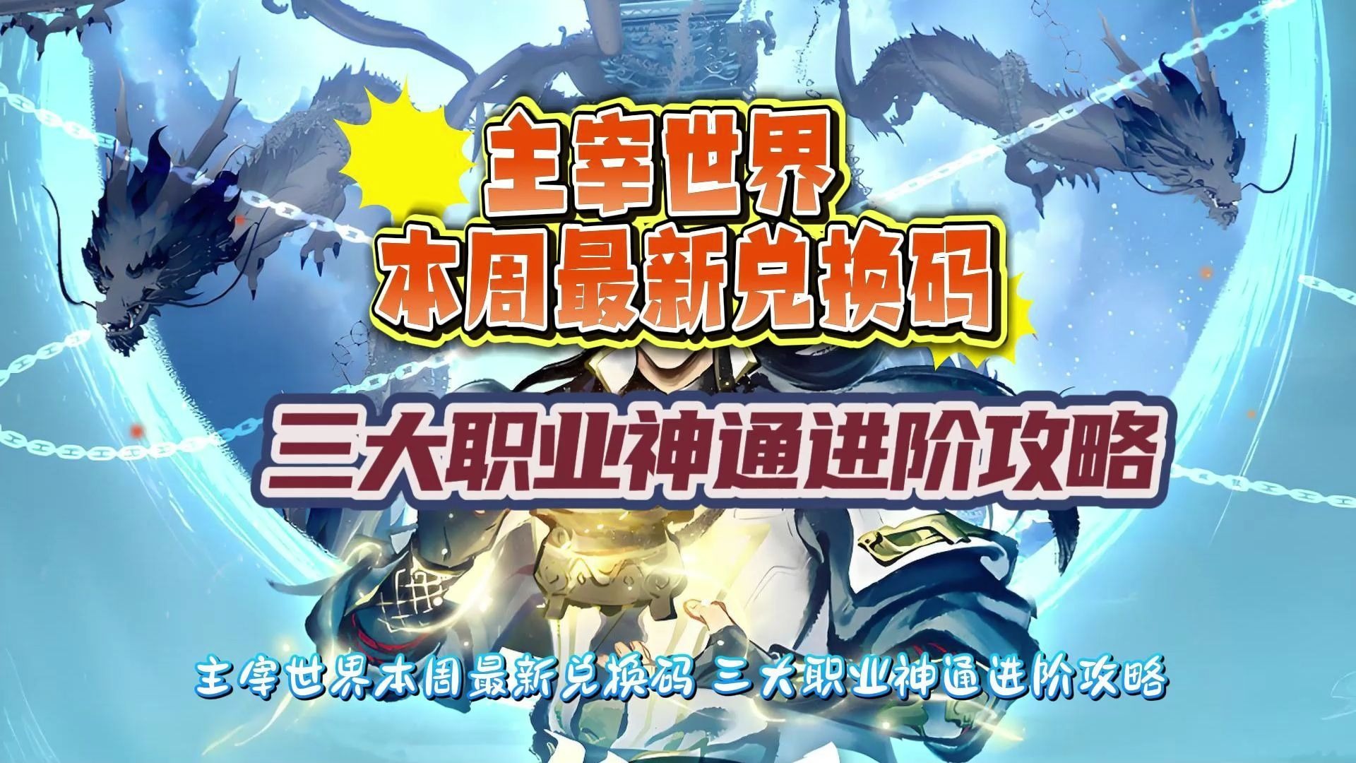 漫威之我是神格主宰世界