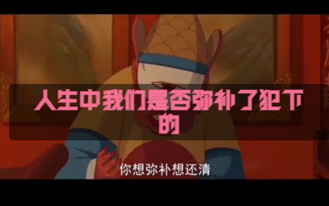 活动作品大鱼海棠灵婆配音