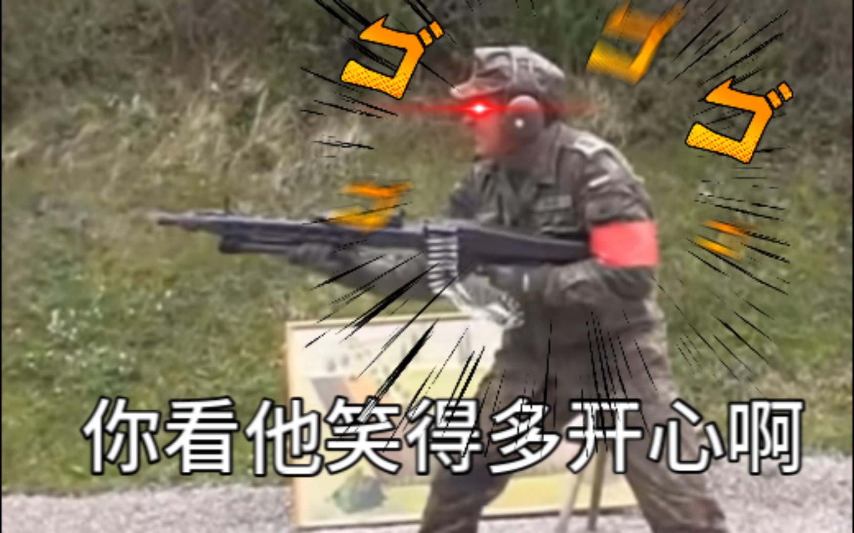 【战地五】mg42在雅利安超人手中变成了mp42()