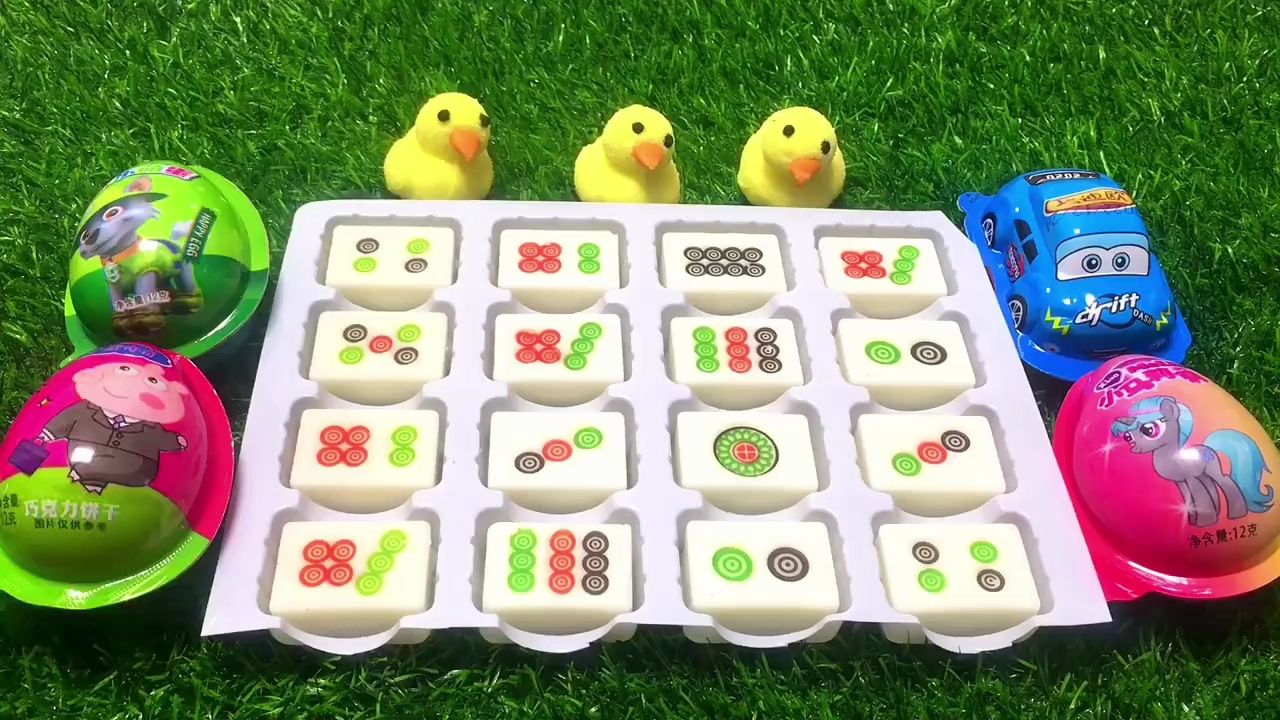 试吃汪汪队奇趣蛋,小猪佩奇奇趣蛋,小汽车奇趣蛋,巧克力麻将,嘎香!