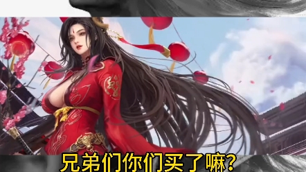 率土之滨关妹出了新皮肤,网易很会玩