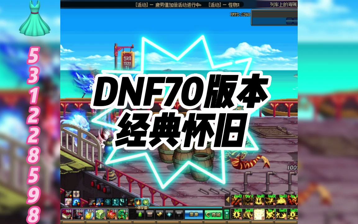 上线直接满级 无限疲劳,百万点卷心悦三光环异界套传承套全送!