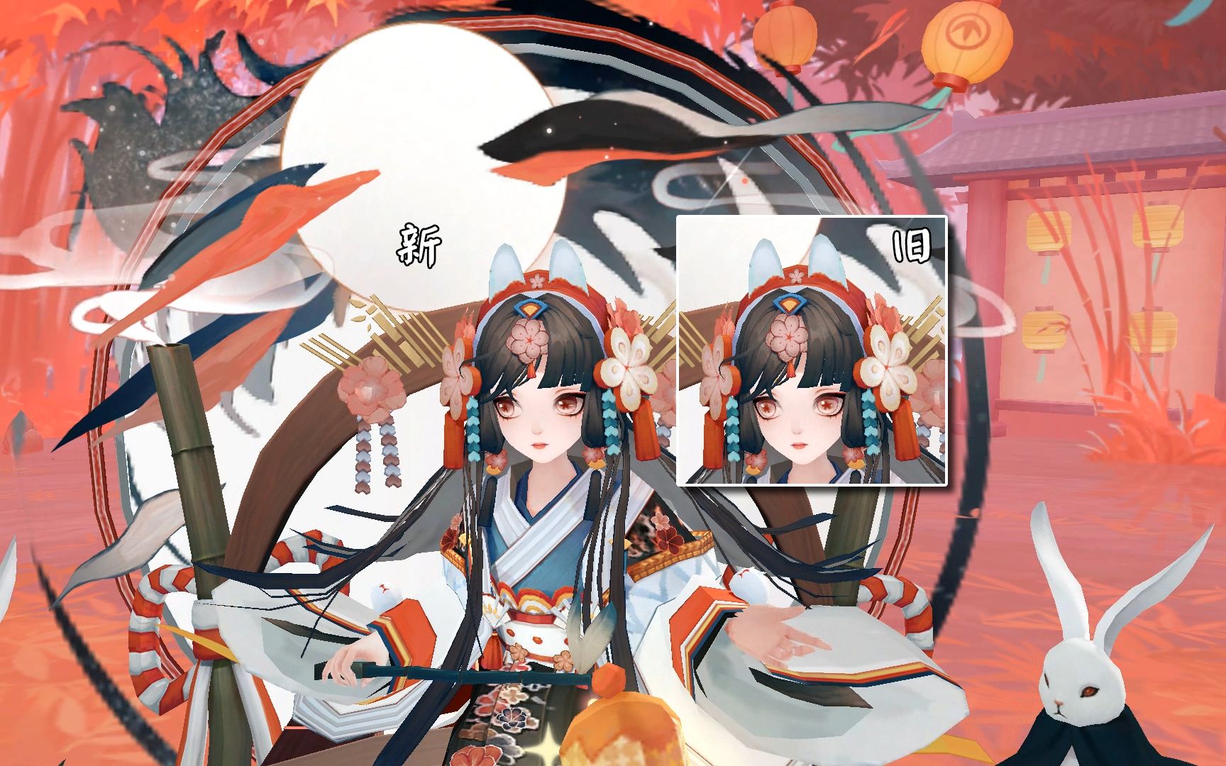 辉夜姬典藏皮肤·胧月 美术效果优化预览 nga阴阳师