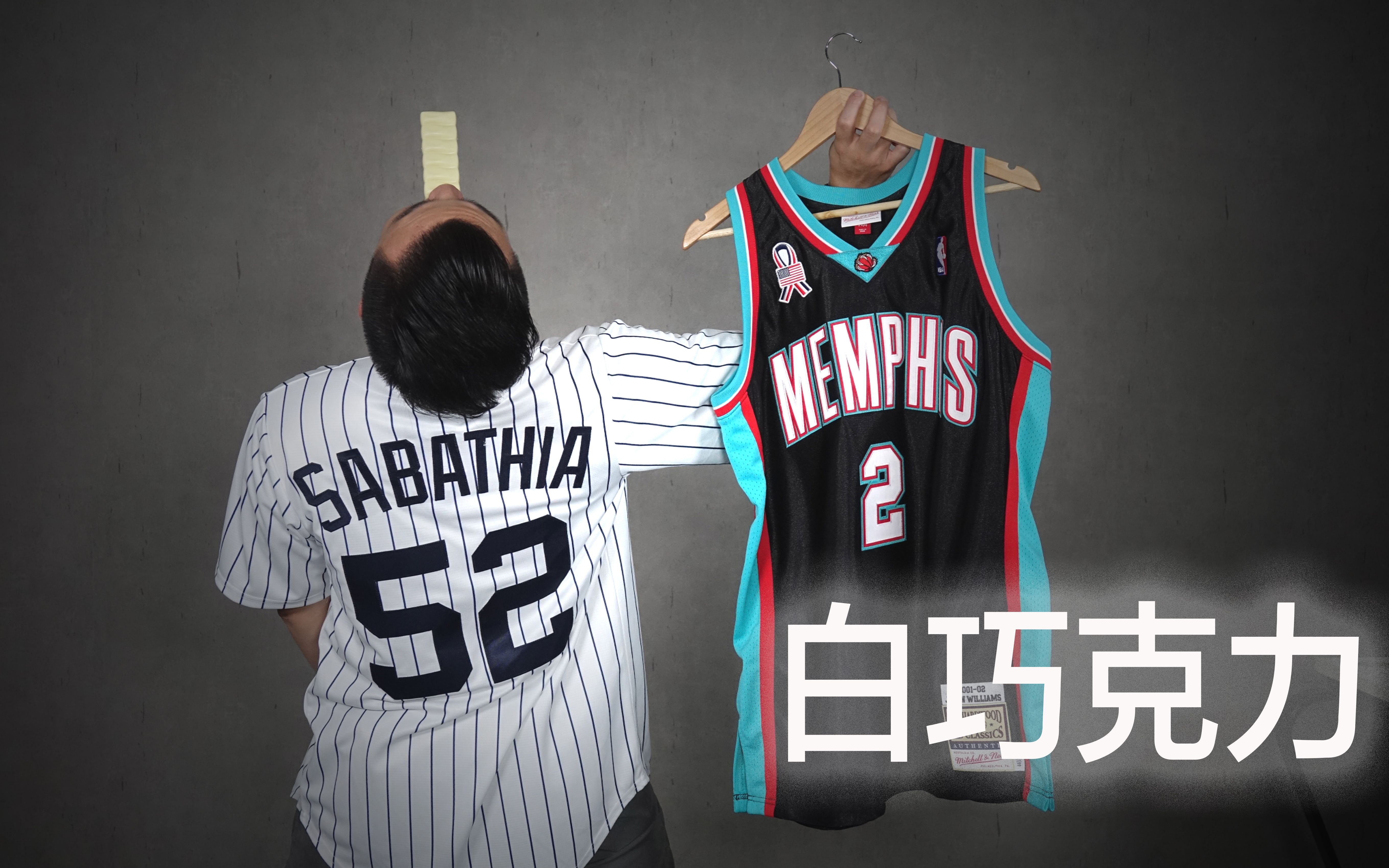 活动作品最风骚的nba球衣竟然是白巧克力组成的