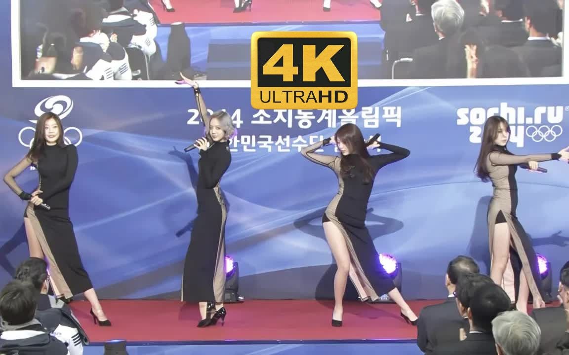 [图]【4K】Girl's Day - Expectation (140123 South Korea at the Sochi Winter Olympics)