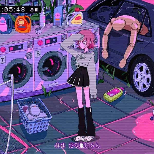 ここにしかない景色/へそ曲がり Amazon.co.jp: へそ曲がり/ここにしかない景色(初回限定盤B