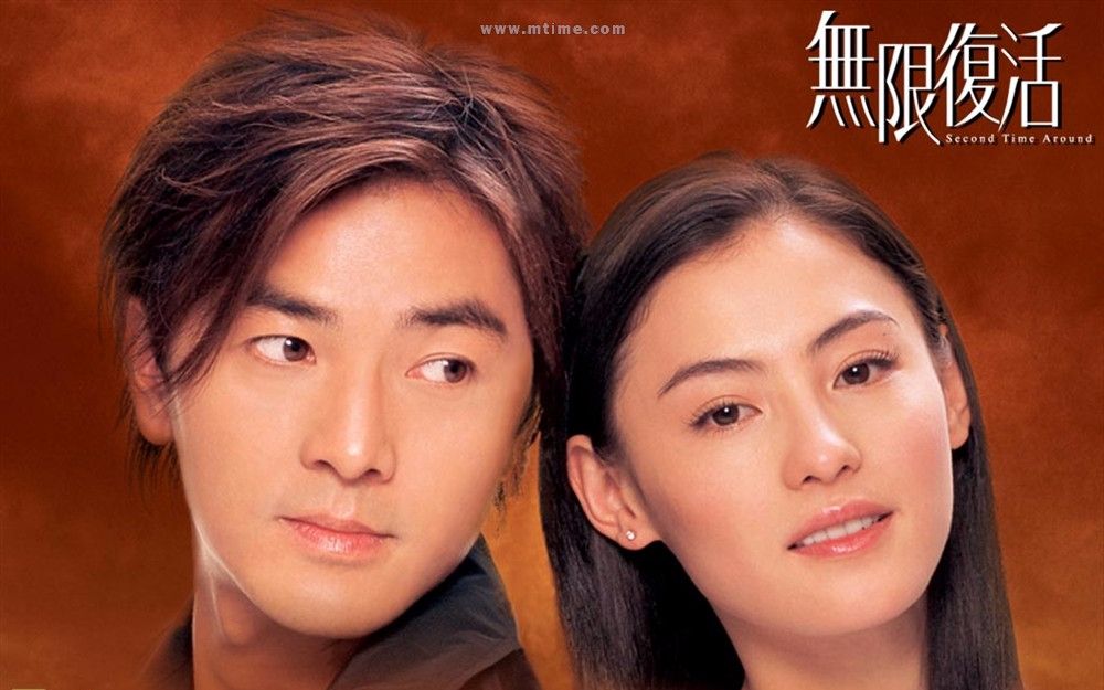 【爱情/奇幻/剧情】无限复活 2002【1080p国语中字】马赛克版