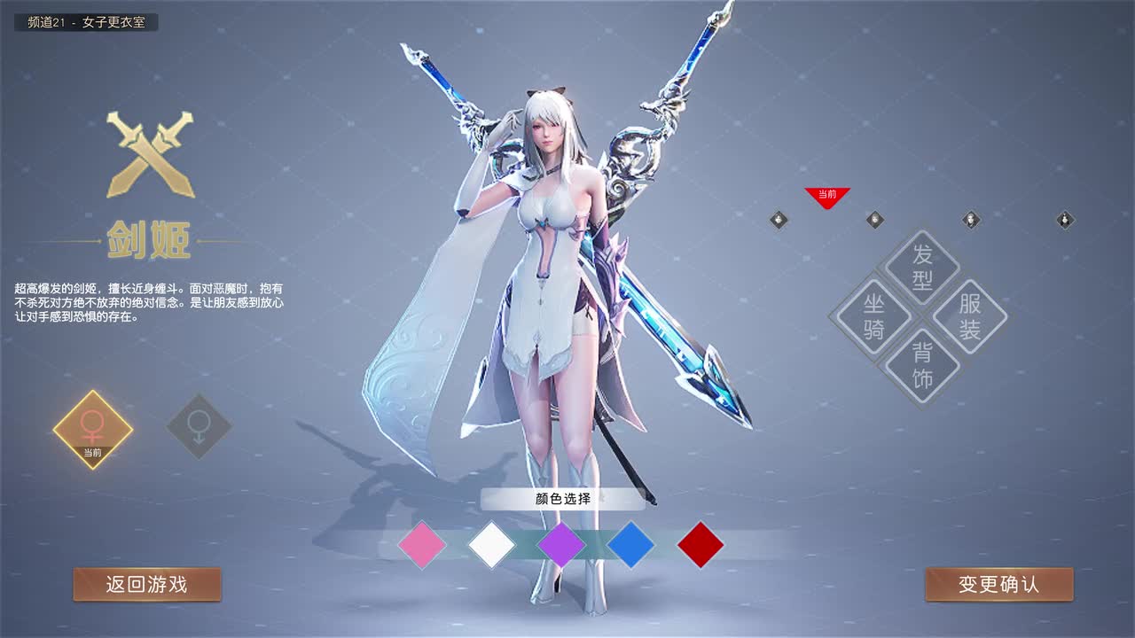 绝世仙王等你