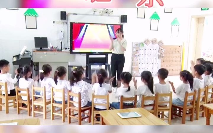 幼儿园优质公开课|大班音乐《布谷鸟》幼儿园公开课课件 幼儿园优质公开课 新手幼师必备 幼儿园公开课教案 幼儿园公开课视频 幼儿园公开课比赛 新手幼师 ...