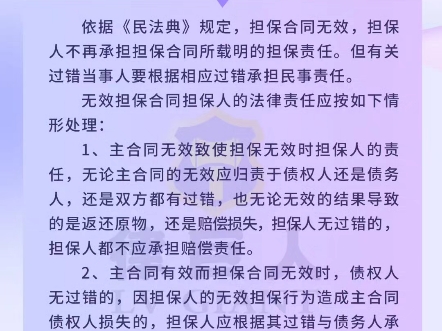 离婚纠纷中怎么确定孩子的抚养费?要根据子女的实际需要,父母双方的负担能力和当地的实际生活水平,根据最高人民法院关于适用《中华人民共和国民法...