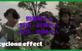 Mad Cyclone 搜索结果 哔哩哔哩弹幕视频网 つロ乾杯 Bilibili