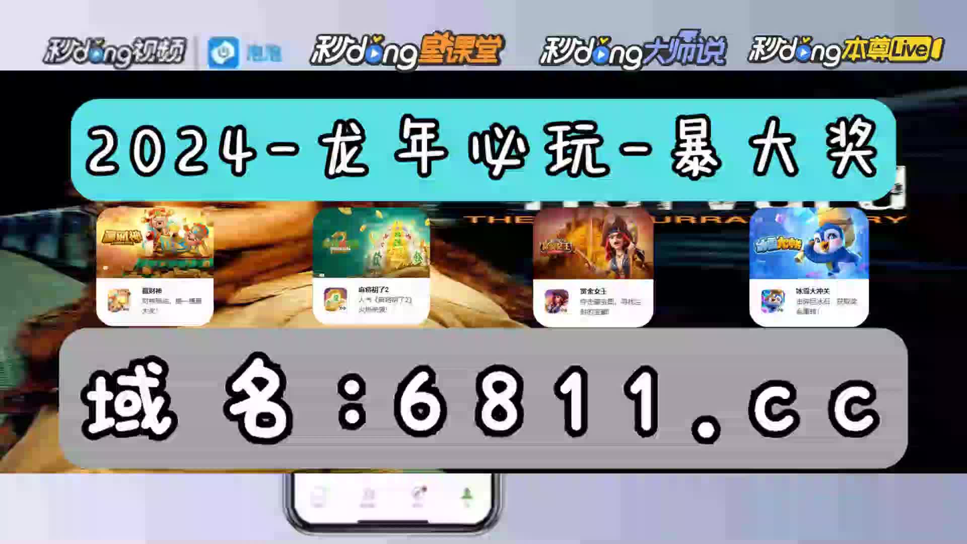 【117分鍾领悟】奔驰宝马电玩