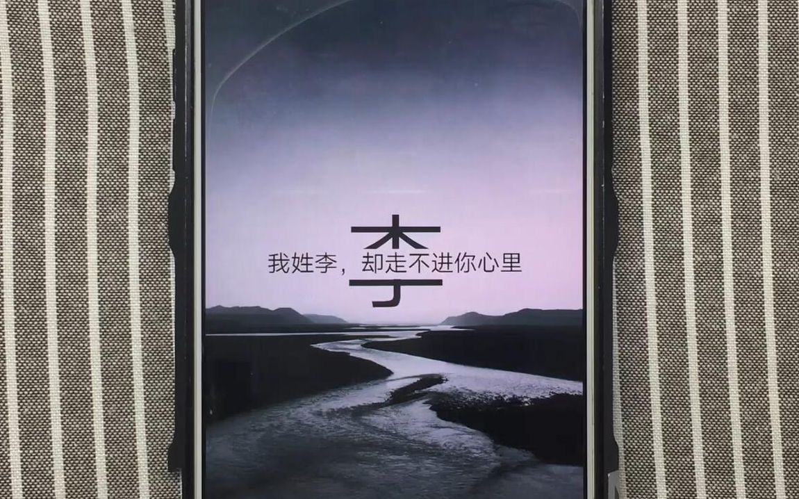 原来微信还可以设置自己的专属姓氏壁纸半分钟搞定真贴心