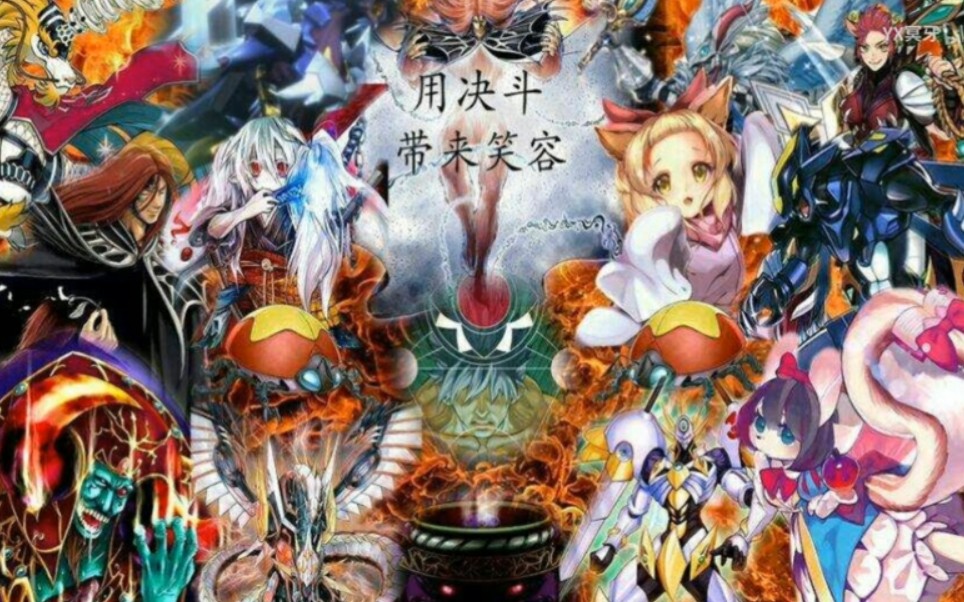 游戏王ygo,让报社带来微笑2 打打黄金国