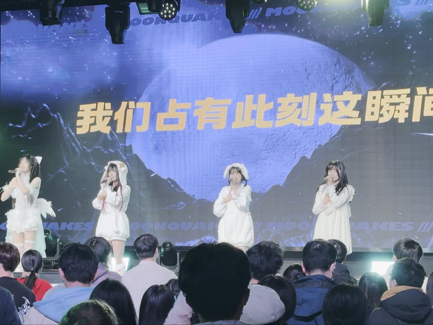 【月震moonquakes】24年2月3号 1.