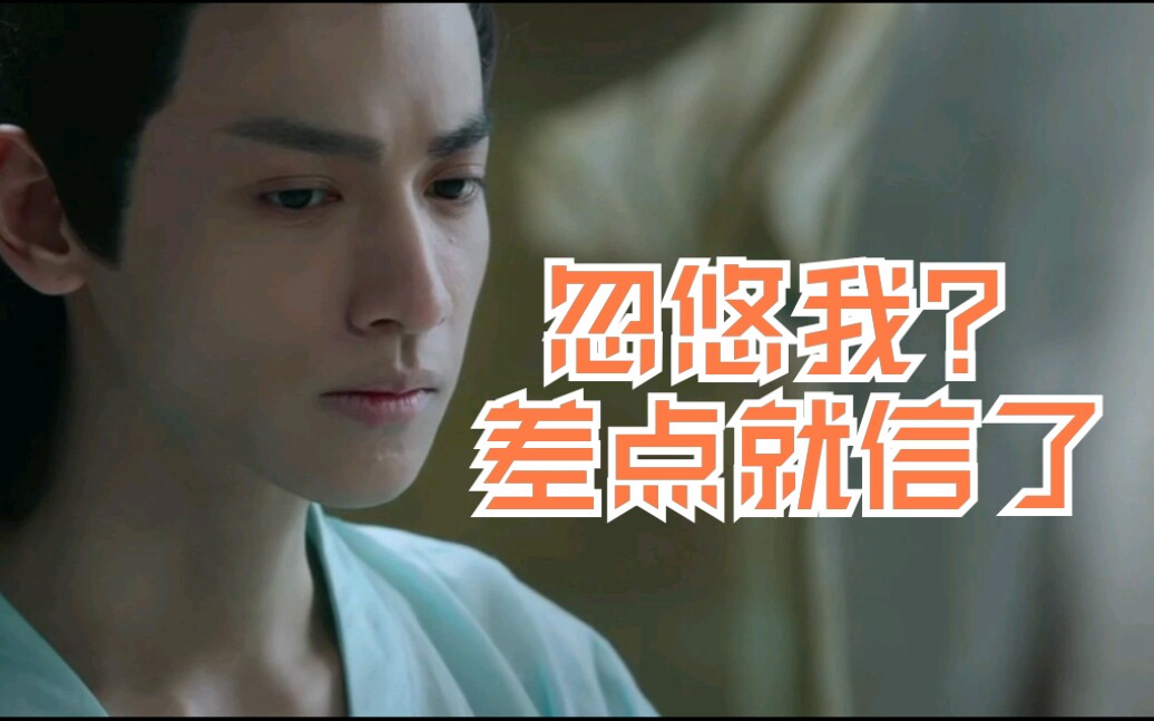 润玉太微我读书少你别忽悠我2626凸