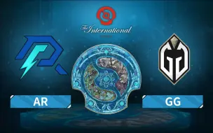 下载视频: 【TI12】败者组半决赛 AR vs GG 10月29日