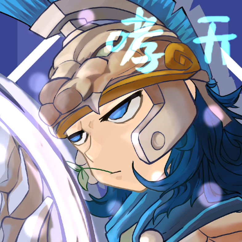 【奇葩战斗家】同人-北国将军,要么带着盾牌回来 要么 躺在上面