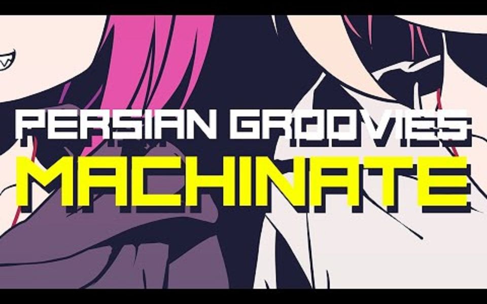 Persian Groovies  Machinate哔哩哔哩bilibili