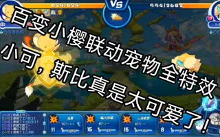 小比奈 搜索结果 哔哩哔哩 Bilibili