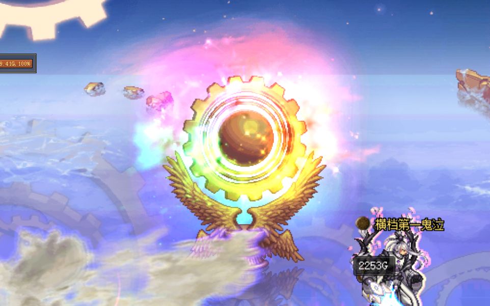 【dnf】为什么我跟别人的彩色柱子不一样?