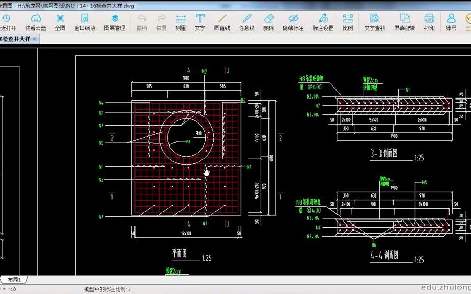 [图]12..检查井盖板钢筋工程量核查.flv