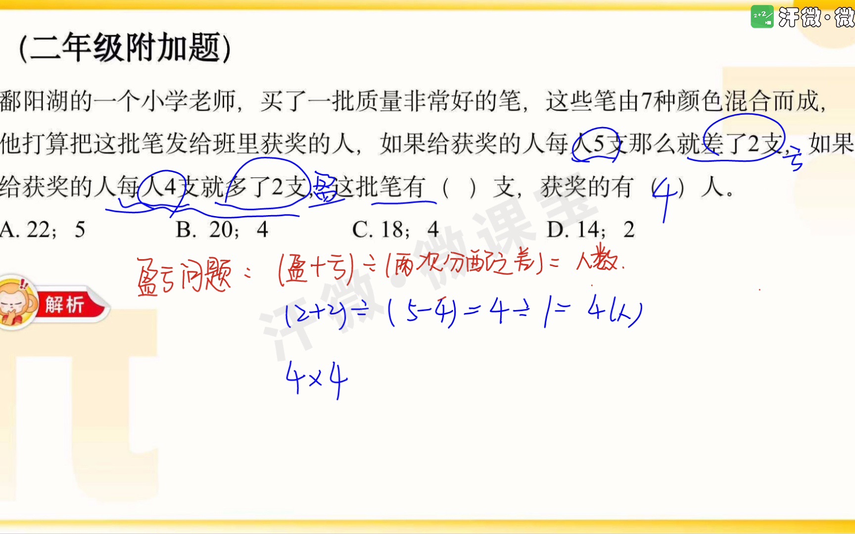 董琳7380(1)哔哩哔哩bilibili