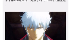 银魂4 哔哩哔哩 つロ干杯 Bilibili