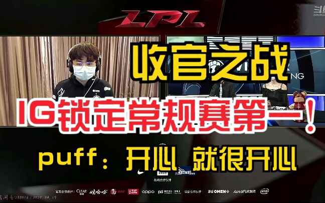 丁旺〗puff:大哥们c 下路放养我就行了