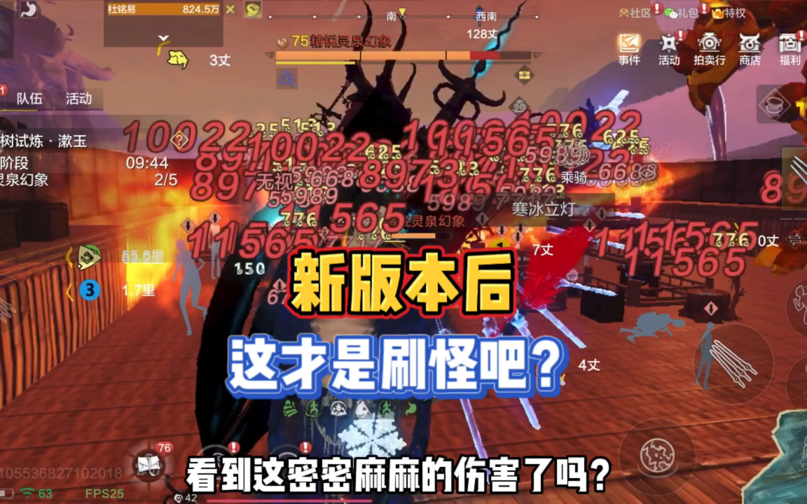 焕魂符的概率多高?哔哩哔哩bilibili