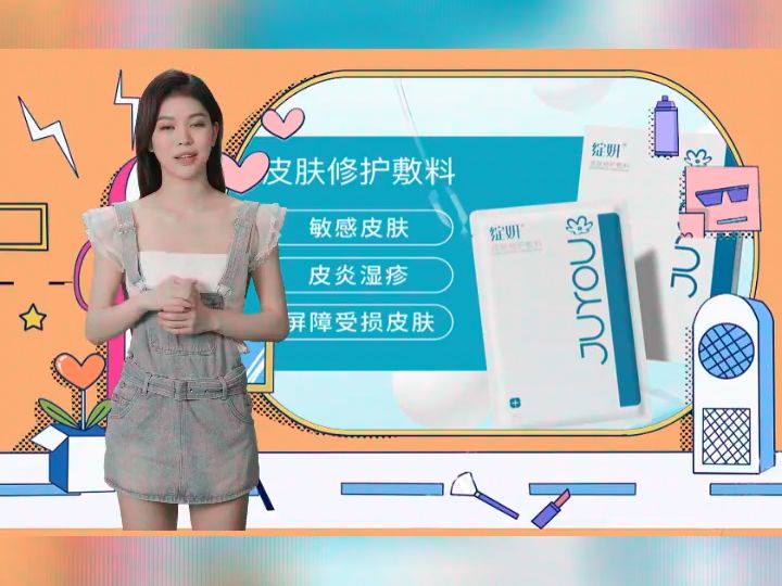 绽妍皮肤敷料神奇功效解密!哔哩哔哩bilibili