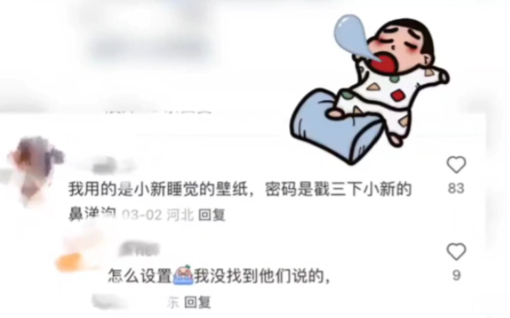 离职后还能让公司记住你的小技巧哔哩哔哩bilibili