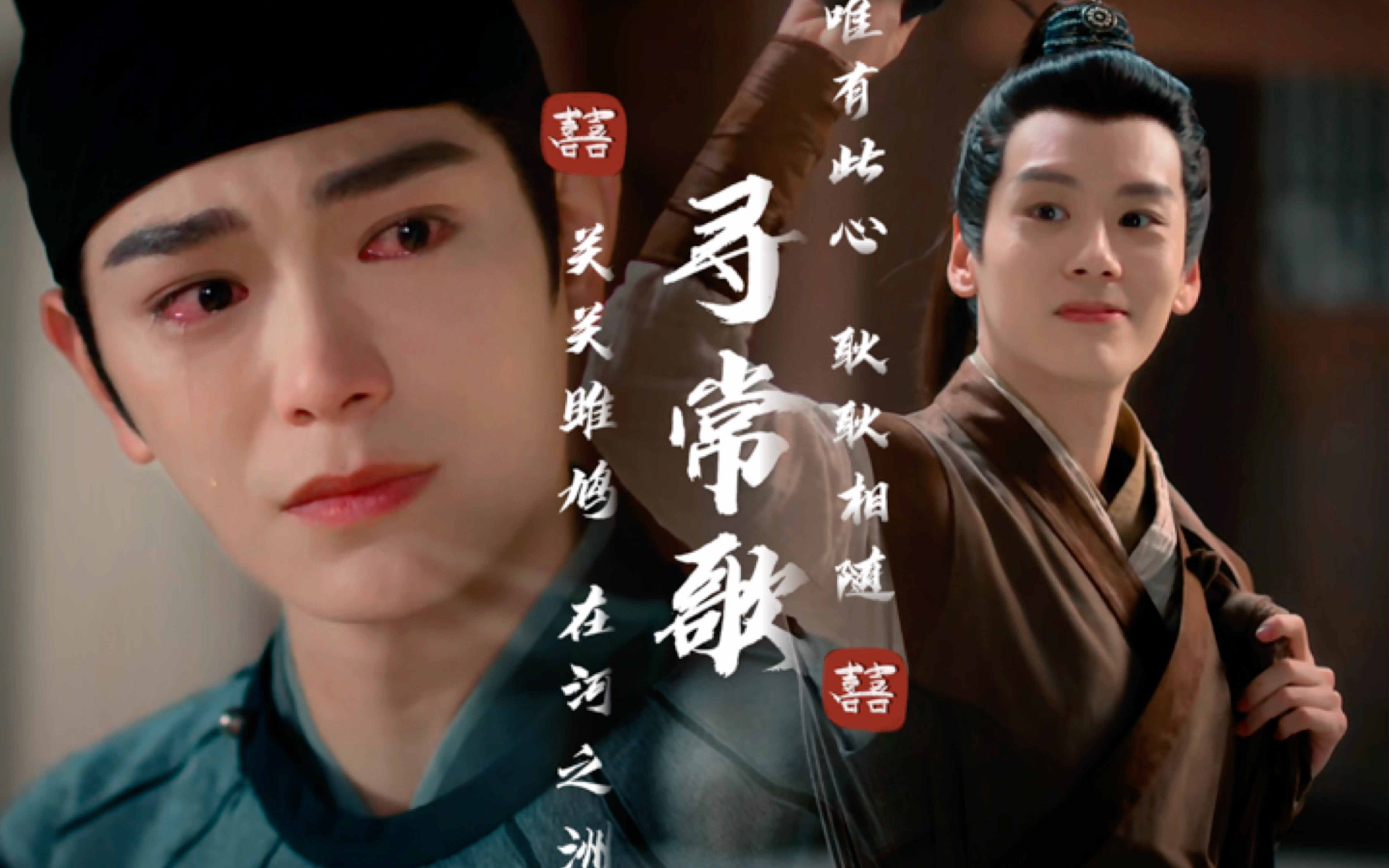 【邱x饼】唯有此心61耿耿相随【我得长生岁,君不入轮回.