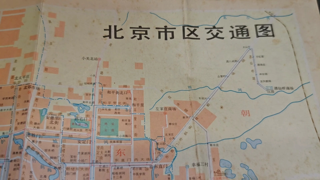 七十年代北京地图图片