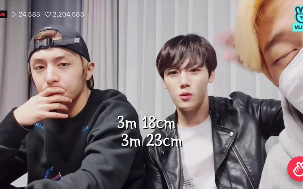 【golden child】巨人童身高秘密大揭秘(中字)