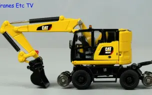 Download Video: 卡特彼勒 CAT M323F 铁路轨道用轮式挖掘机静态模型