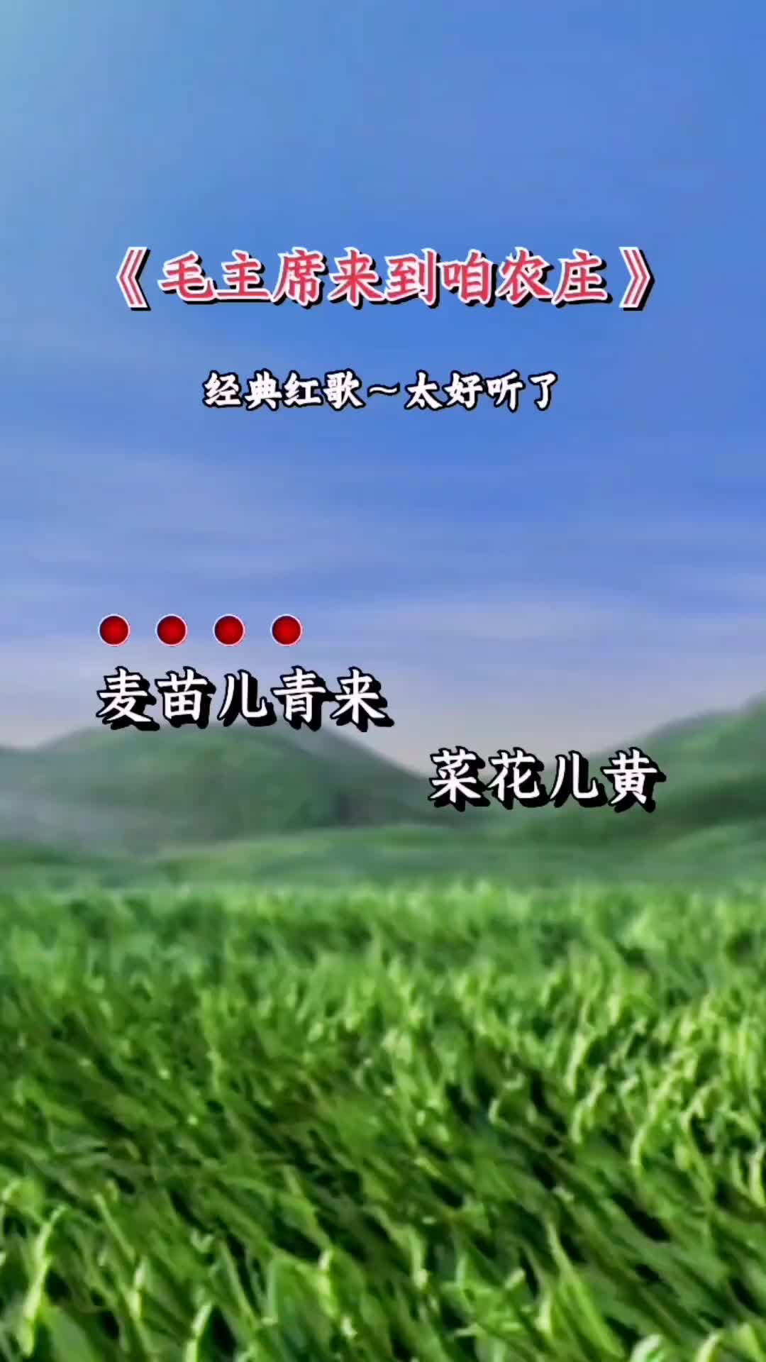 经典金曲一首好歌送给大家知音音乐