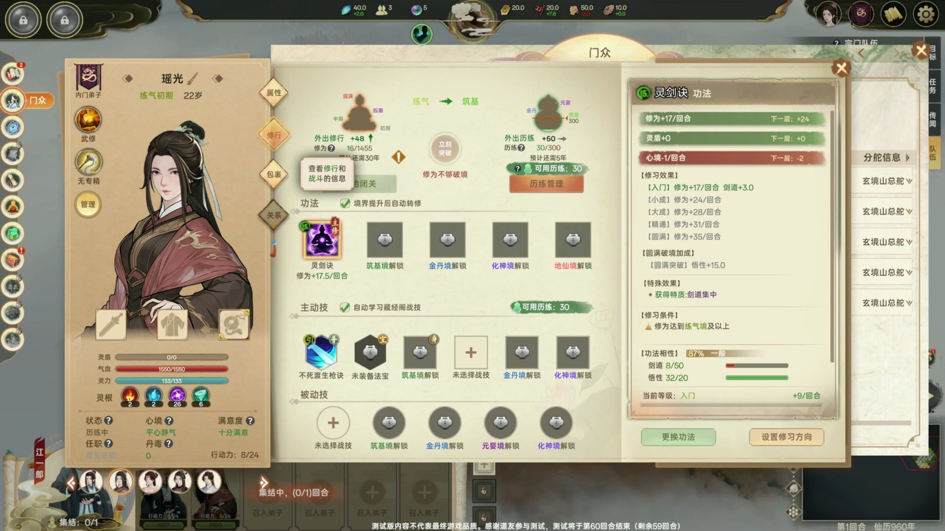 在斗罗之开局建立宗门系统